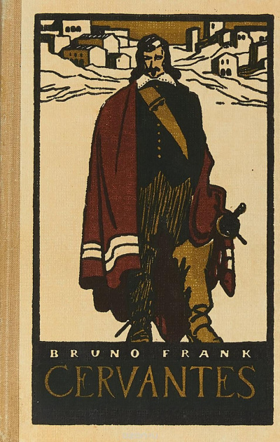 Сервантес - Бруно Франк - современные аудиокниги попаданцы мр3 слушать на лучшем сайте booksaudio-online.com