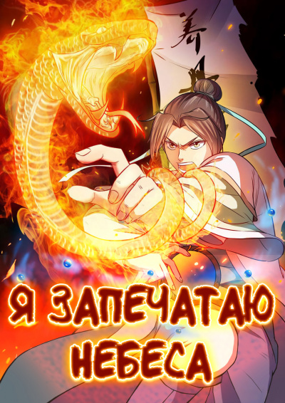 Нирваническое перерождение. Кровь захлестнула мир! - Ген Эр - современные аудиокниги попаданцы мр3 слушать на лучшем сайте booksaudio-online.com