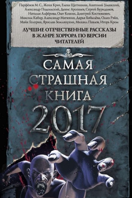 Для Всех - Олег Кожин - современные аудиокниги попаданцы мр3 слушать на лучшем сайте booksaudio-online.com