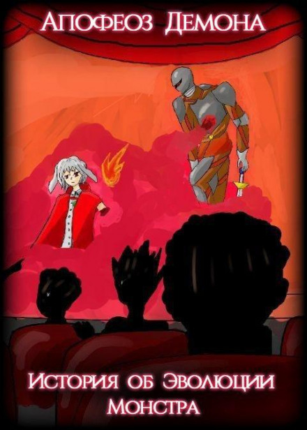 Реинкарнация - Haru no Hi - современные аудиокниги попаданцы мр3 слушать на лучшем сайте booksaudio-online.com