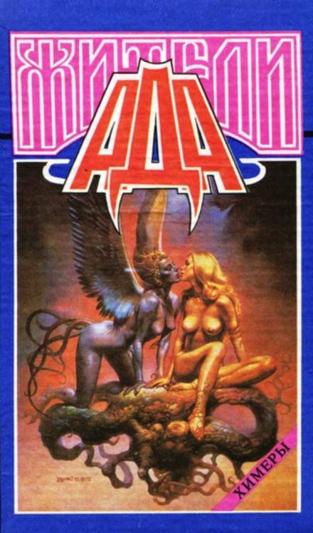 Чёрная печать - Артур Мейчен - современные аудиокниги попаданцы мр3 слушать на лучшем сайте booksaudio-online.com