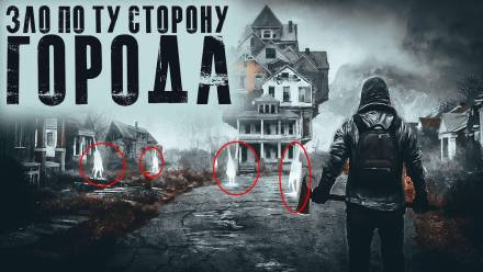 Лаз в углу двора - Роман Чёрный - современные аудиокниги попаданцы мр3 слушать на лучшем сайте booksaudio-online.com