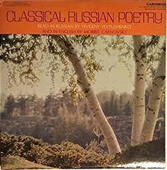 Классическая Русская Поэзия - на русском и английском языках - современные аудиокниги попаданцы мр3 слушать на лучшем сайте booksaudio-online.com