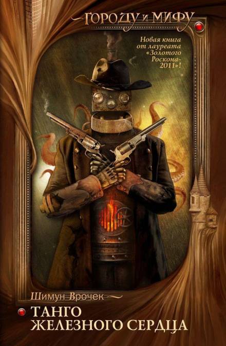 Одиссея Греки - Врочек Шимун - современные аудиокниги попаданцы мр3 слушать на лучшем сайте booksaudio-online.com