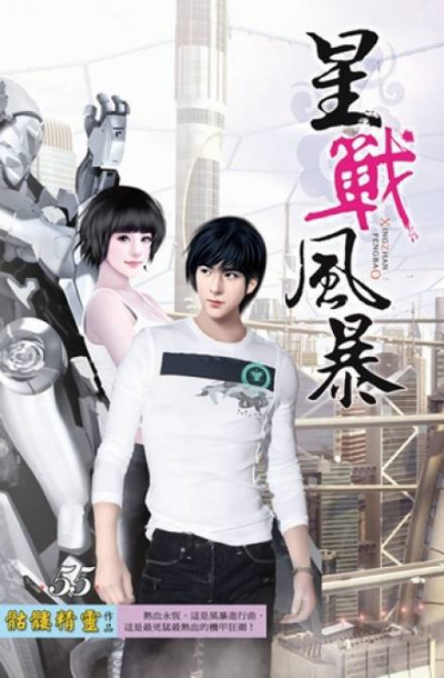 Битва Оракула - Визард Скелетон - современные аудиокниги попаданцы мр3 слушать на лучшем сайте booksaudio-online.com