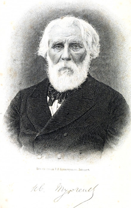 Письма о франко-прусской войне - Иван Тургенев - современные аудиокниги попаданцы мр3 слушать на лучшем сайте booksaudio-online.com