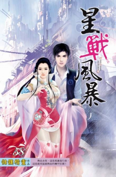 Возвращение короля - Визард Скелетон - современные аудиокниги попаданцы мр3 слушать на лучшем сайте booksaudio-online.com