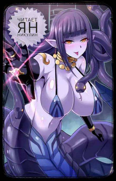 Мир Фермы. Том 4-6 - современные аудиокниги попаданцы мр3 слушать на лучшем сайте booksaudio-online.com