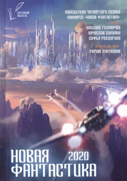 Куриный бог - Елена Перетокина - современные аудиокниги попаданцы мр3 слушать на лучшем сайте booksaudio-online.com