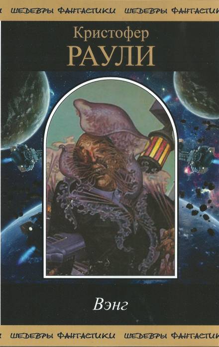 Мастер боя - Кристофер Раули - современные аудиокниги попаданцы мр3 слушать на лучшем сайте booksaudio-online.com