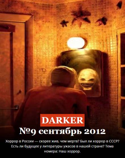 Голодные призраки - Пётр Перминов - современные аудиокниги попаданцы мр3 слушать на лучшем сайте booksaudio-online.com