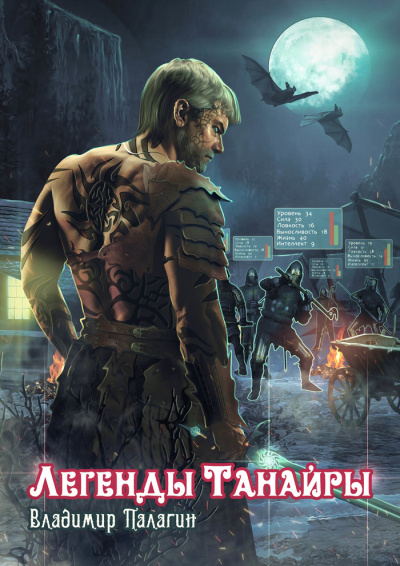 Герои, которых не было - Владимир Палагин - современные аудиокниги попаданцы мр3 слушать на лучшем сайте booksaudio-online.com