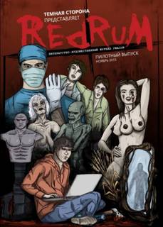 Пшеница - Игорь Кременцов - современные аудиокниги попаданцы мр3 слушать на лучшем сайте booksaudio-online.com