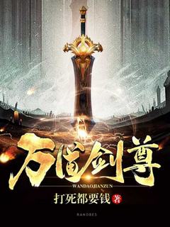 Легенда о мастере меча. Том 2 - Money mr. - современные аудиокниги попаданцы мр3 слушать на лучшем сайте booksaudio-online.com