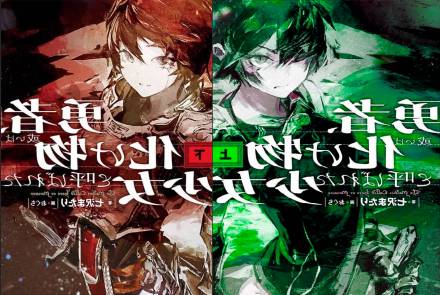 То, что извивается во тьме. Том 3 - Nanasawa Matari, Oguchi - современные аудиокниги попаданцы мр3 слушать на лучшем сайте booksaudio-online.com