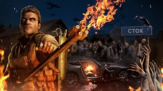 Сток - Александр Белаш, Людмила Белаш - современные аудиокниги попаданцы мр3 слушать на лучшем сайте booksaudio-online.com