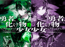 Танец мёртвых и живых Том 4 - Nanasawa Matari - современные аудиокниги попаданцы мр3 слушать на лучшем сайте booksaudio-online.com