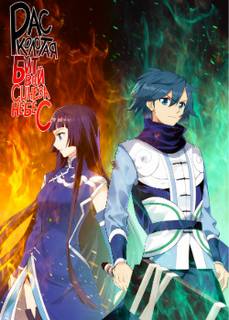 Расколотая битвой синева небес. Том 3 - Hu Li - современные аудиокниги попаданцы мр3 слушать на лучшем сайте booksaudio-online.com