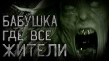 Каникулы в деревне - Zixod - современные аудиокниги попаданцы мр3 слушать на лучшем сайте booksaudio-online.com
