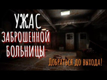 Стационар - Автор неизвестен - современные аудиокниги попаданцы мр3 слушать на лучшем сайте booksaudio-online.com