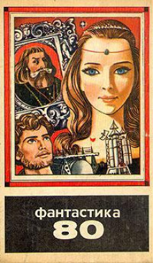 Терминатор - Михаил Пухов - современные аудиокниги попаданцы мр3 слушать на лучшем сайте booksaudio-online.com