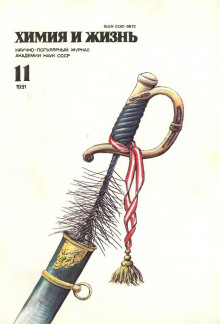 Эй, вы, там внизу! - Гарольд Рольсет - современные аудиокниги попаданцы мр3 слушать на лучшем сайте booksaudio-online.com