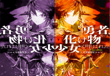 Конец сна и два монстра Том 5 - Nanasawa Matari - современные аудиокниги попаданцы мр3 слушать на лучшем сайте booksaudio-online.com