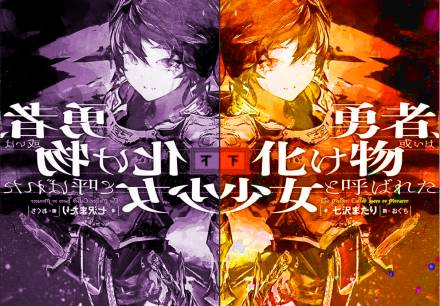 Конец сна и два монстра Том 5 - Nanasawa Matari, Oguchi - современные аудиокниги попаданцы мр3 слушать на лучшем сайте booksaudio-online.com