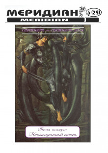 Семейная терапия - Виталий Грудцов - современные аудиокниги попаданцы мр3 слушать на лучшем сайте booksaudio-online.com