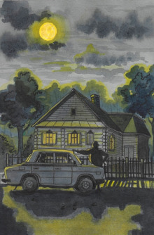 Голубой огонек - Андрей Миллер - современные аудиокниги попаданцы мр3 слушать на лучшем сайте booksaudio-online.com