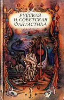 Гибель Главного города - Ефим Зозуля - современные аудиокниги попаданцы мр3 слушать на лучшем сайте booksaudio-online.com
