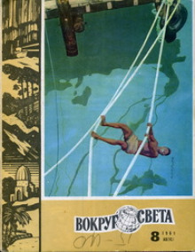 Зачарованное пустынное море - Марк Твен - современные аудиокниги попаданцы мр3 слушать на лучшем сайте booksaudio-online.com