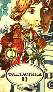 Человек с пустой кобурой - Михаил Пухов - современные аудиокниги попаданцы мр3 слушать на лучшем сайте booksaudio-online.com