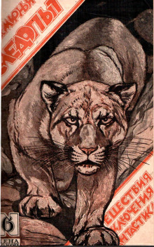 Идеофон - Александр Беляев - современные аудиокниги попаданцы мр3 слушать на лучшем сайте booksaudio-online.com