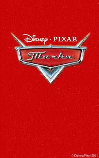 Тачки - Лиза Пападеметриу - современные аудиокниги попаданцы мр3 слушать на лучшем сайте booksaudio-online.com