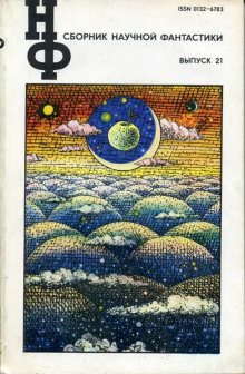Конец - Джеймс Грэм Баллард - современные аудиокниги попаданцы мр3 слушать на лучшем сайте booksaudio-online.com