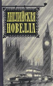 Эта скотина Симмонс - Артур Моррисон - современные аудиокниги попаданцы мр3 слушать на лучшем сайте booksaudio-online.com