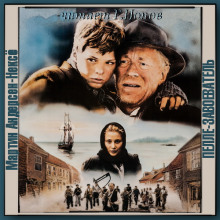 Пелле-завоеватель - Мартин Андерсен-Нексё - современные аудиокниги попаданцы мр3 слушать на лучшем сайте booksaudio-online.com