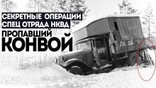 Пропавший конвой - Виктор Глебов - современные аудиокниги попаданцы мр3 слушать на лучшем сайте booksaudio-online.com