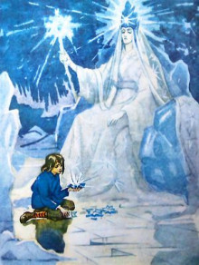 Герда - Ольга Валентеева - современные аудиокниги попаданцы мр3 слушать на лучшем сайте booksaudio-online.com