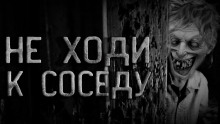 Дед по соседству - Андрей Рубанов - современные аудиокниги попаданцы мр3 слушать на лучшем сайте booksaudio-online.com