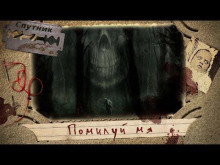 Помилуй мя... - Автор неизвестен - современные аудиокниги попаданцы мр3 слушать на лучшем сайте booksaudio-online.com