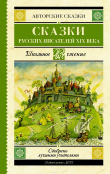 Сказка о Жабе и Розе - Всеволод Гаршин - современные аудиокниги попаданцы мр3 слушать на лучшем сайте booksaudio-online.com