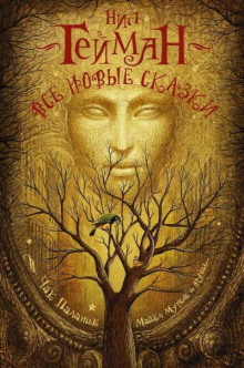 Вес и мера - Джоди Пиколт - современные аудиокниги попаданцы мр3 слушать на лучшем сайте booksaudio-online.com