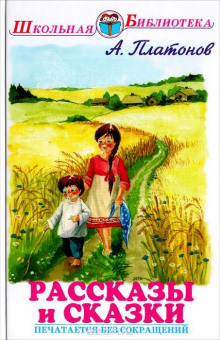 Уля - Андрей Платонов - современные аудиокниги попаданцы мр3 слушать на лучшем сайте booksaudio-online.com