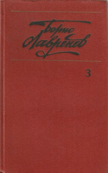 Чайная роза - Борис Лавренёв - современные аудиокниги попаданцы мр3 слушать на лучшем сайте booksaudio-online.com