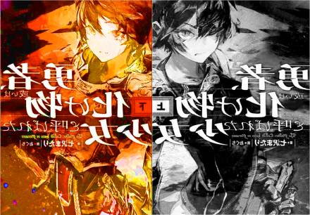 В мире наступила гармония, и я потеряла своё место смерти. Том 6 - Nanasawa Matari, Oguchi - современные аудиокниги попаданцы мр3 слушать на лучшем сайте booksaudio-online.com