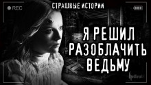 Доказательство - Роман Башаев - современные аудиокниги попаданцы мр3 слушать на лучшем сайте booksaudio-online.com