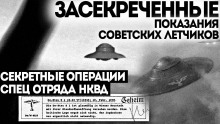 НЛО - Виктор Глебов - современные аудиокниги попаданцы мр3 слушать на лучшем сайте booksaudio-online.com