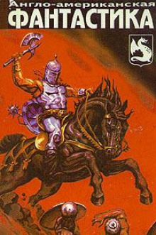 Холодный, холодный бокс - Говард Фаст - современные аудиокниги попаданцы мр3 слушать на лучшем сайте booksaudio-online.com